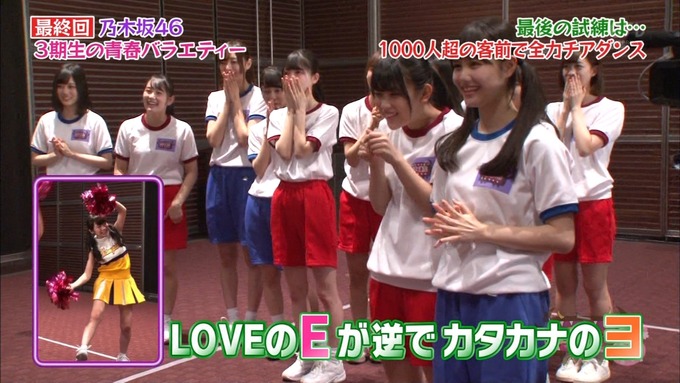 NOGIBINGO83期生 最後の試練⑥ (26)