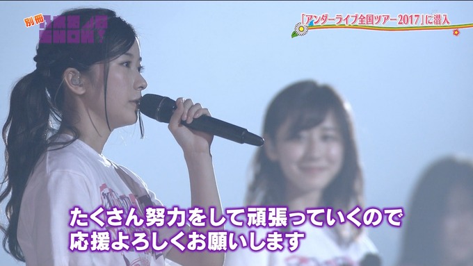 乃木坂46SHOW アンダーライブ (59)