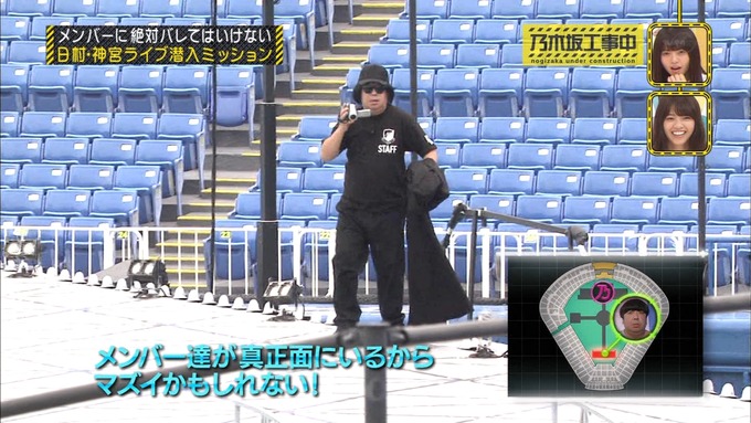 乃木坂工事中 日村密着⑥ (21)