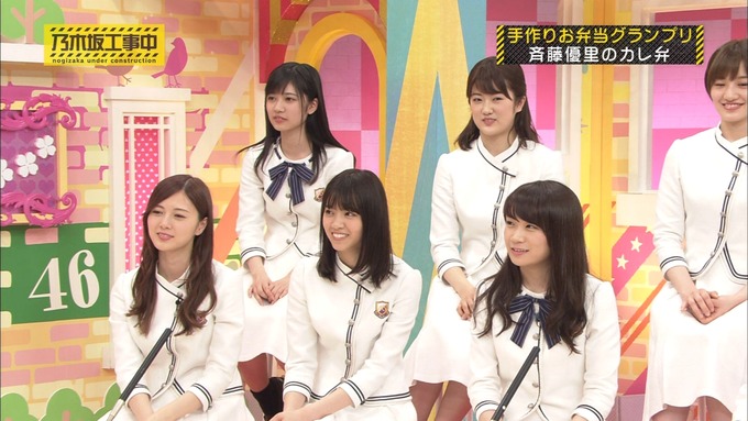 乃木坂工事中 お弁当グランプリ 斉藤優里① (17)