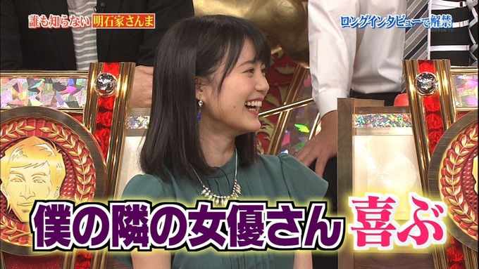 26 誰もしらない明石家さんな 生田絵梨花 (7)