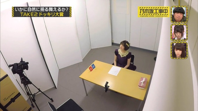 【乃木坂工事中】中田花奈『ビックリリアクション大賞』 (6)