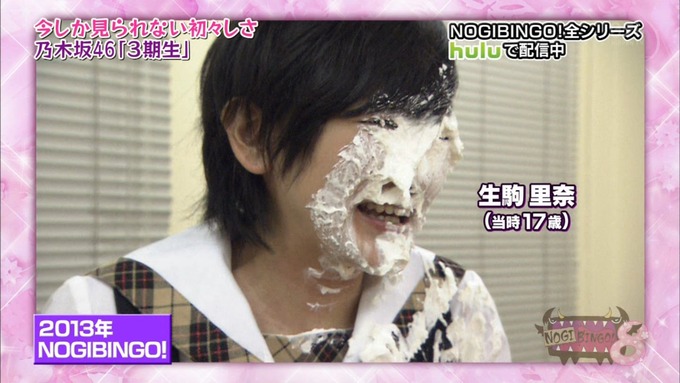 NOGIBINGO8!山下美月 自己PR (49)