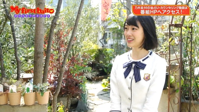 My first baito 堀未央奈 (12)