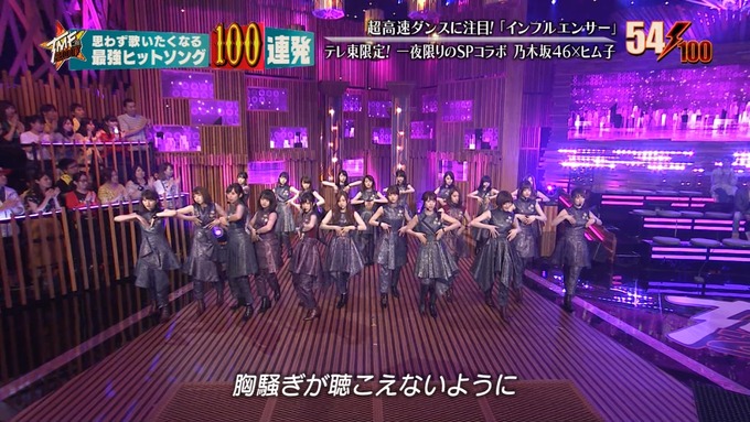 28 テレ東音楽祭② (141)