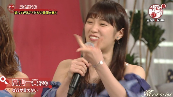 18 明石家紅白 乃木坂46⑩ (5)