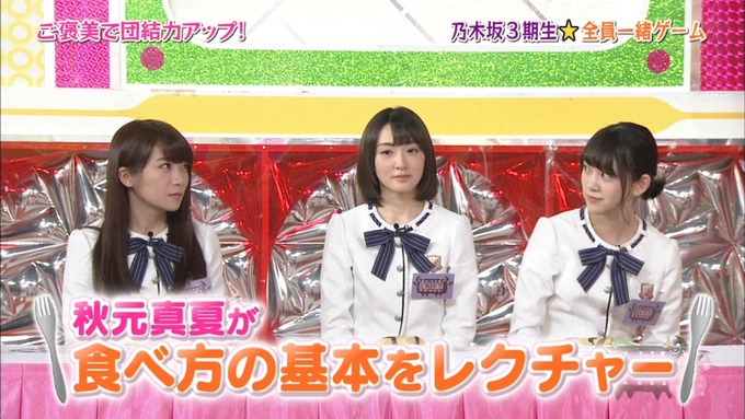 NOGIBINGO8#3団結力を高めよう　ケーキ (15)