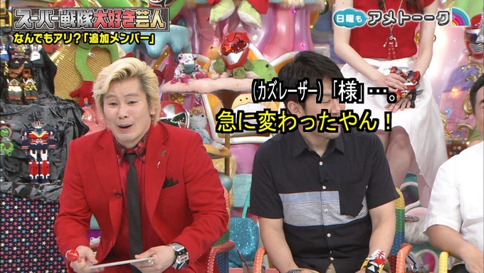 アメトーク 戦隊 井上小百合③ (74)