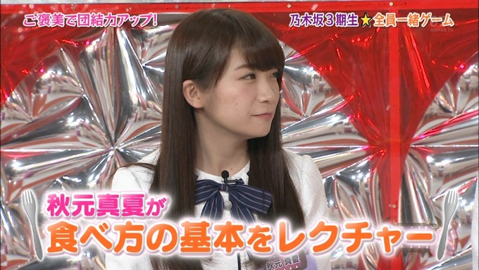 NOGIBINGO8#3団結力を高めよう　ケーキ (16)