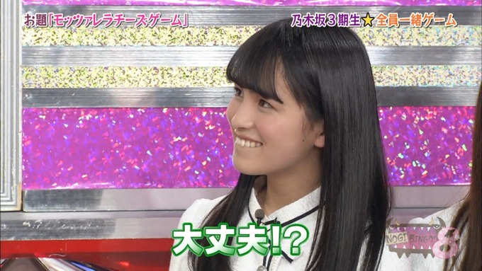 NOGIBINGO8#3団結力を高めよう チーズ (27)