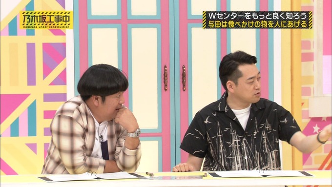 乃木坂工事中 Wセンターをもっと良く知ろう③ (68)