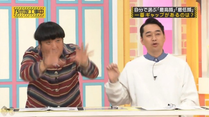 乃木坂工事中 高低差グランプリ高山一実 (4)
