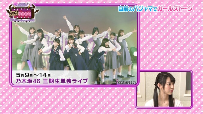 NOGIROOM#8 (10)