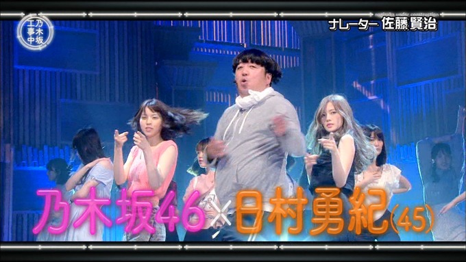 乃木坂工事中 日村密着⑤ (2)
