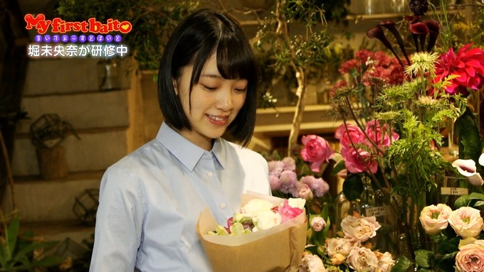 My first baito 堀未央奈 (33)