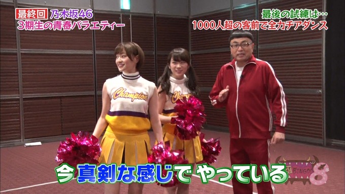 NOGIBINGO83期生 最後の試練⑥ (21)