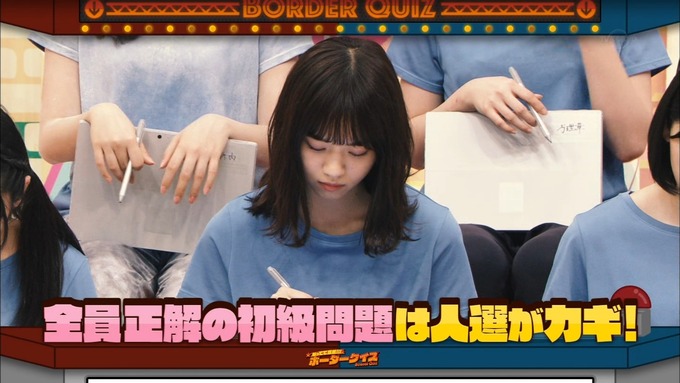 乃木坂工事中 ボーダークイズ⑦ (25)