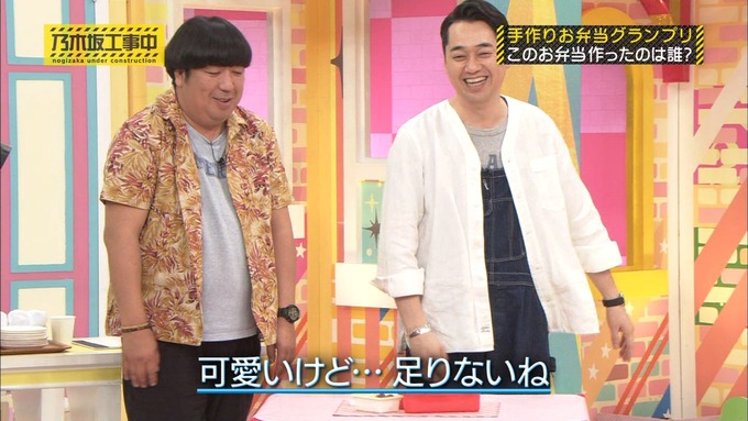 乃木坂工事中 お弁当グランプリ 寺田蘭世① (7)