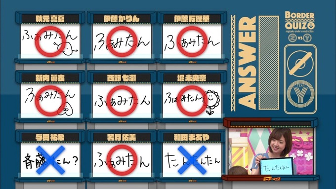 乃木坂工事中 ボーダークイズ⑦ (55)