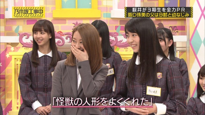 乃木坂工事中 桜井玲香が阪口珠美を紹介 (214)