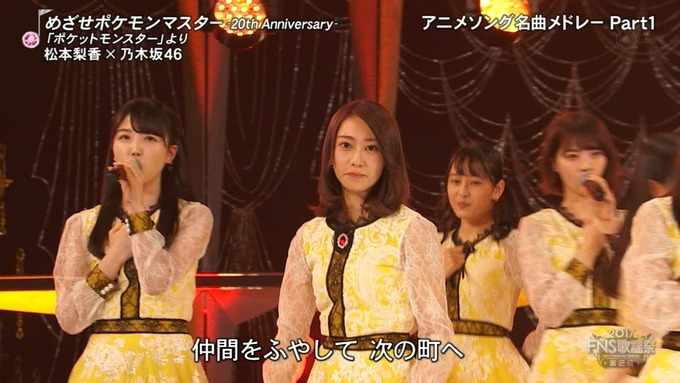 13 FNS歌謡祭 ① (28)