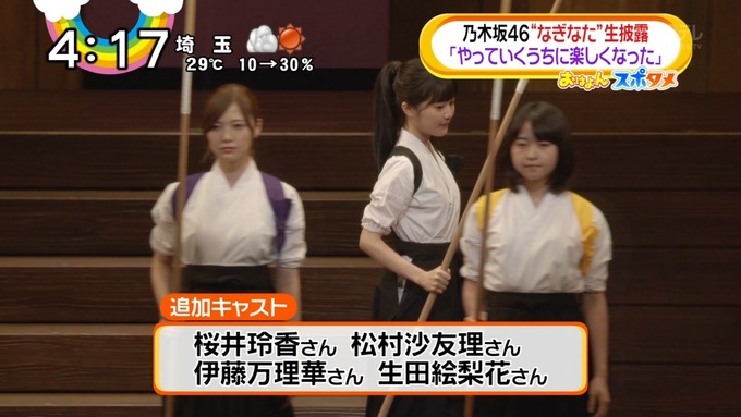 おは4 映画あさひなぐ キャストイベント (30)
