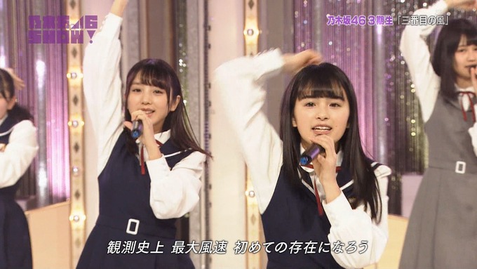 乃木坂46SHOW 新しい風 (61)