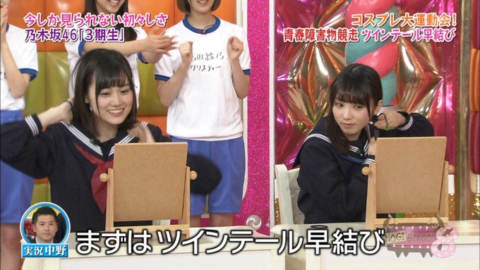 NOGIBINGO8 コスプレ大運動会 山下美月VS与田祐希 (66)