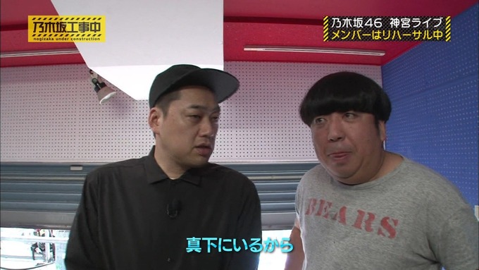 乃木坂工事中 日村密着④ (8)