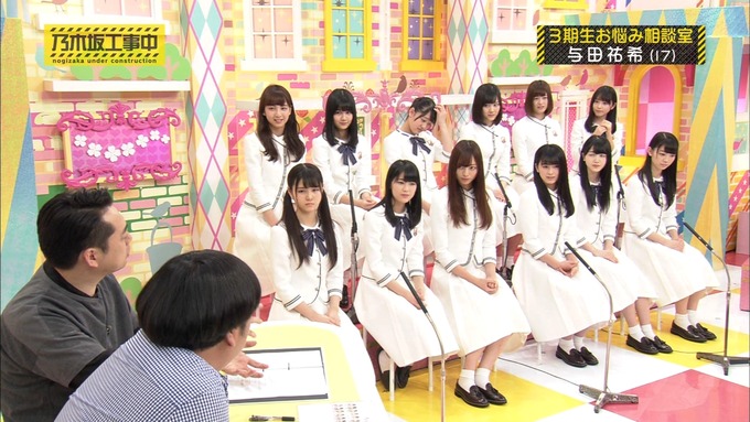 乃木坂工事中 3期生悩み相談 佐藤楓 (53)