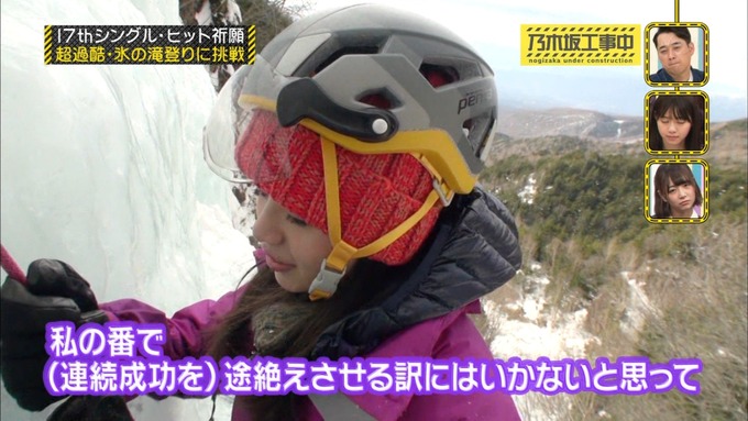 乃木坂工事中 17枚目ヒット祈願 齋藤飛鳥 (67)