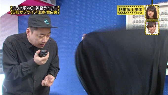 乃木坂工事中 日村密着⑤ (49)