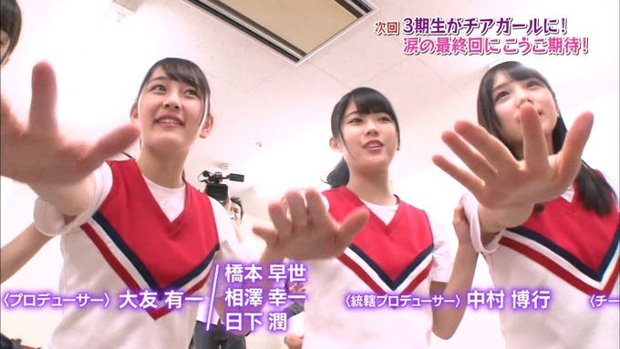 NOGIBINGO8 次回最終回3期生チアガール (13)