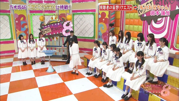 NOGIBINGO8 妄想リクエスト 岩本蓮加 (3)
