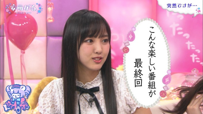 19 妄萌がーる 高山一実① (5)