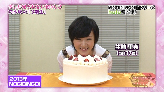 NOGIBINGO8!山下美月 自己PR (40)