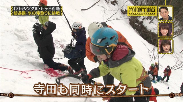 乃木坂工事中 17枚目ヒット祈願 寺田蘭世 私左利き 謎の報告をするw 乃木坂46まとめ 乃木坂メモリーズ 乃木坂工事中 17枚目ヒット祈願 寺田蘭世 私左利き 謎の報告をするw 乃木坂46まとめ 乃木坂メモリーズ