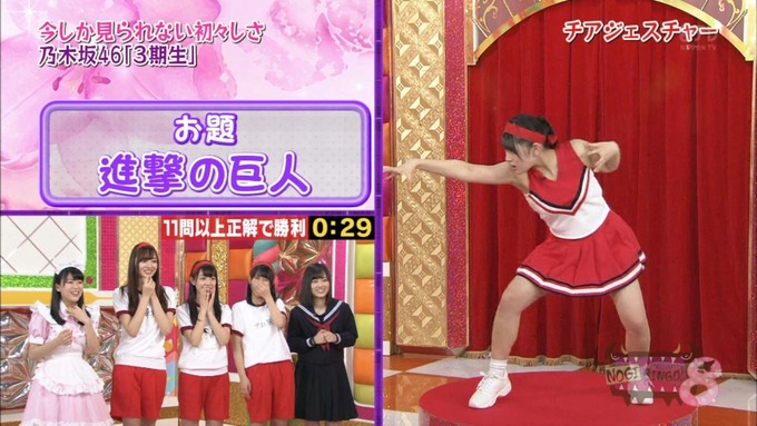 NOGIBINGO8 コスプレ大運動会 久保史緒里VS向井葉月2 (37)