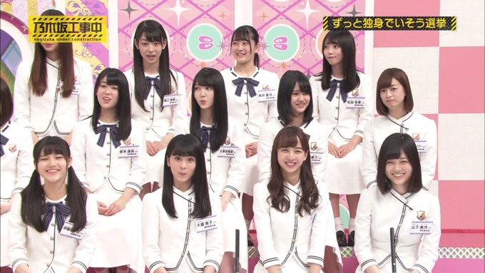 乃木坂工事中 将来こうなってそう総選挙2017③ (3)