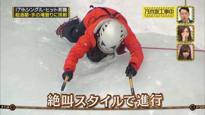 乃木坂工事中 17枚目ヒット祈願 星野みなみ (4)