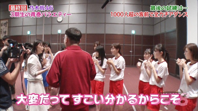 NOGIBINGO83期生 最後の試練③ (7)