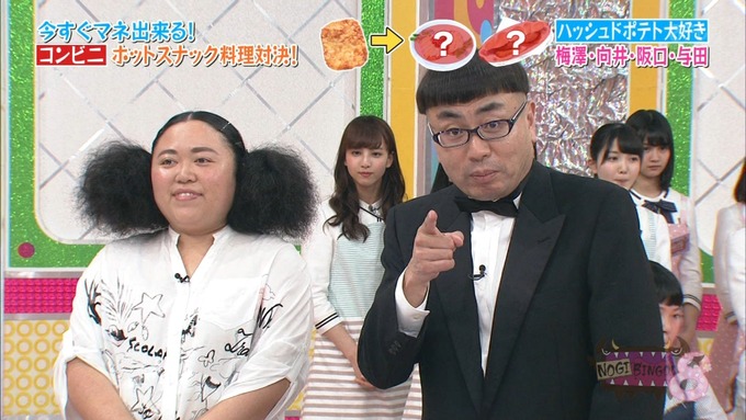 NOGIBINGO8 ホットスナック選手権 祐希 葉月 珠美 美波 (16)