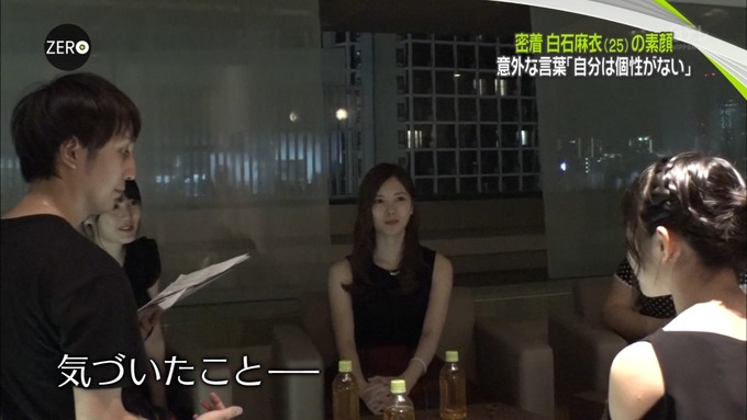 NEWS ZERO 白石麻衣特集 (42)