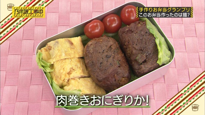 乃木坂工事中 お弁当グランプリ生田絵梨花① (3)