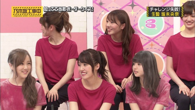 乃木坂工事中 ボーダークイズ⑨ (87)