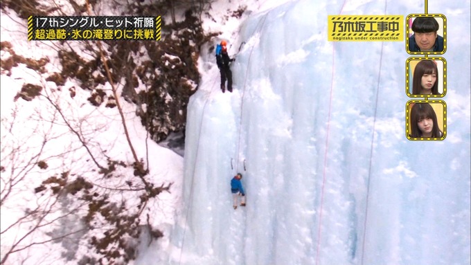 乃木坂工事中１７枚目ヒット祈願　生駒里奈 (29)