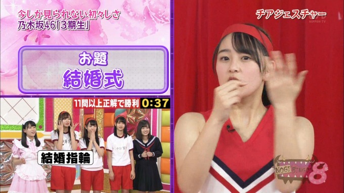 NOGIBINGO8 コスプレ大運動会 久保史緒里VS向井葉月2 (33)