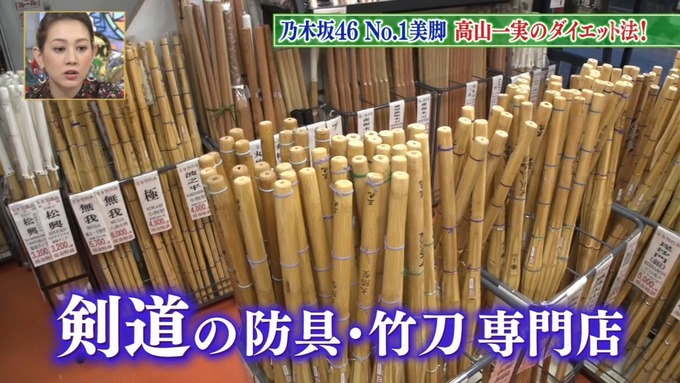 31 ダウンタンDX 高山一実 (11)