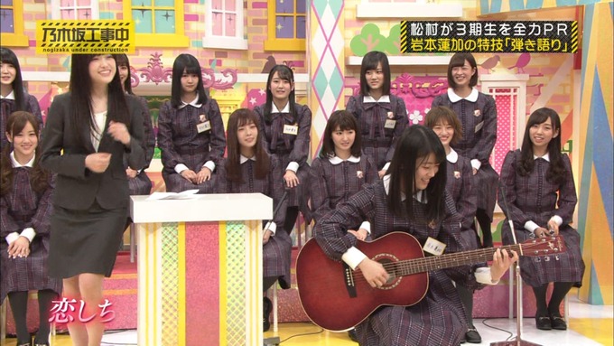 乃木坂工事中 松村沙友理が岩本蓮加を紹介 (267)