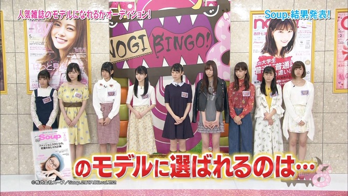 NOGIBINGO8 私服コーデ 結果発表 (8)